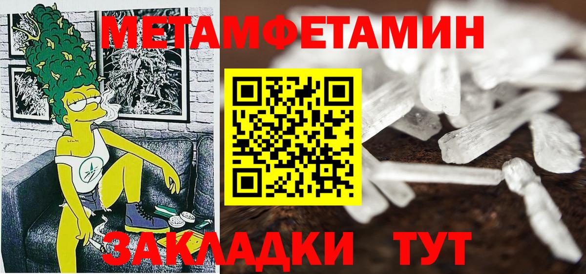 АМФЕТАМИН  Вход с VPN  Кудрово  АМФ Premium  АМФ 