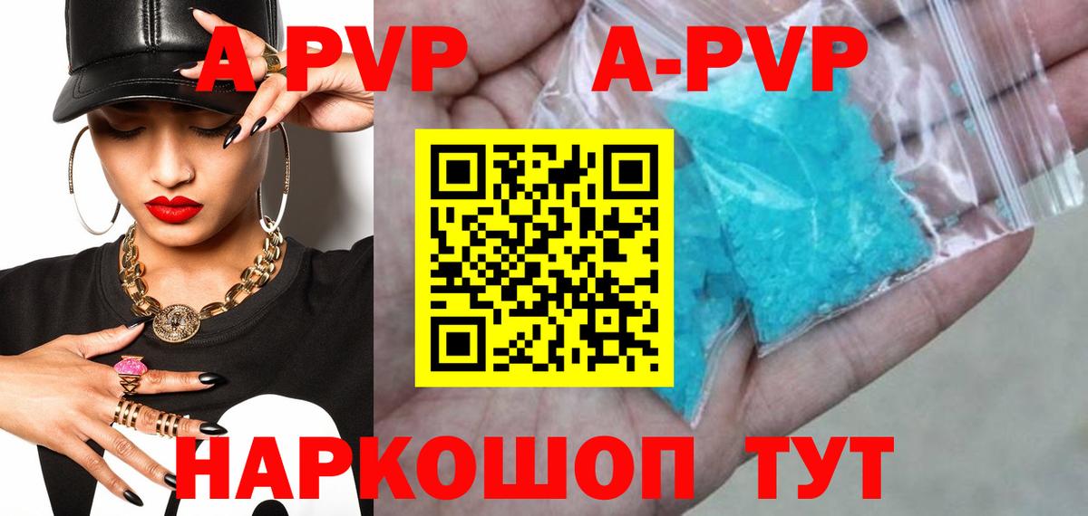ГАШ  Codein  Лсд 25  КОКАИН  Кудрово  МАРИХУАНА  Меф кристаллы  Вход с VPN 
