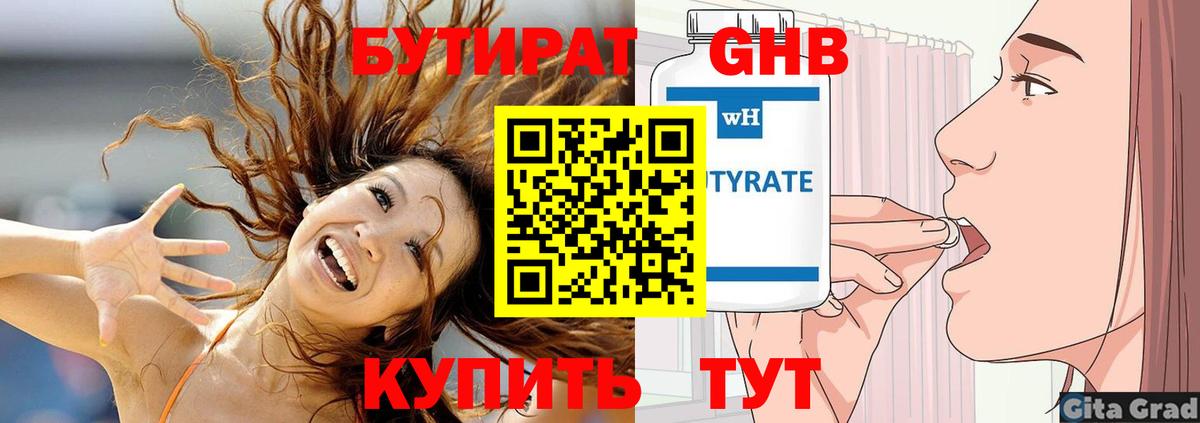 Метадон Кудрово