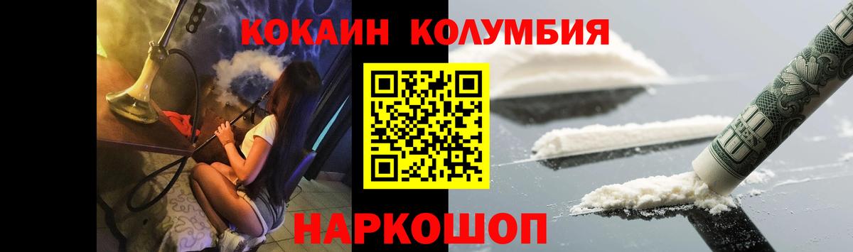 COCAIN 97% Кудрово