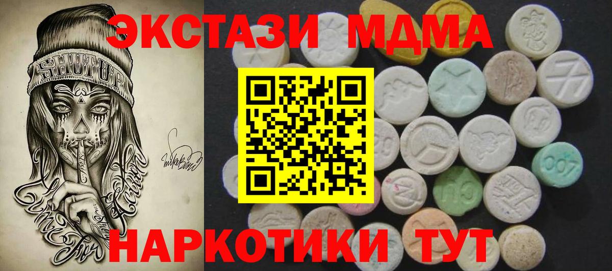 Кудрово  Ecstasy Punisher  Ecstasy бентли  Вход с VPN 