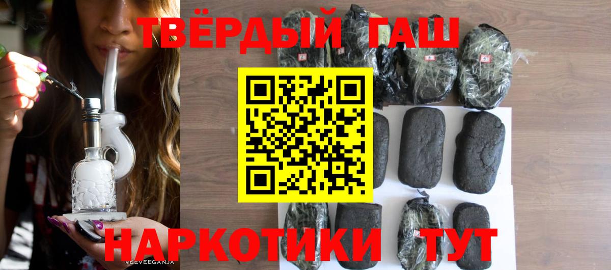 Кудрово  Гашиш индика сатива  где купить наркоту  Вход с VPN 