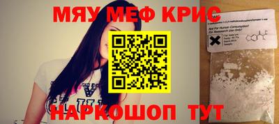 mdpv Бугуруслан