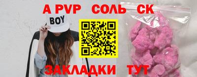 гидра Бузулук