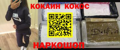 гидра Бузулук