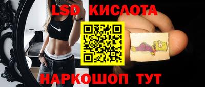 гидра Бузулук
