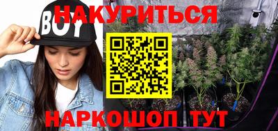 гидра Бузулук