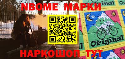 гидра Бузулук