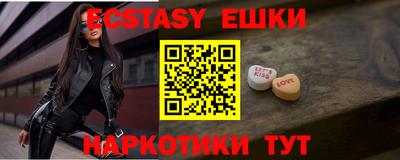 гидра Бузулук