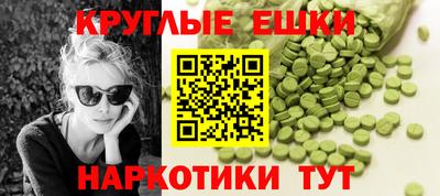 mdpv Бугуруслан