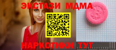 mdpv Бугуруслан