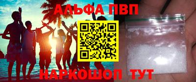 mdpv Бугуруслан