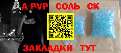 гидра Бузулук