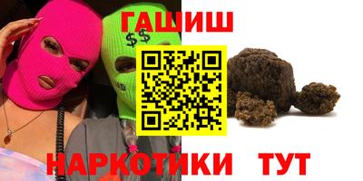 гидра Бузулук