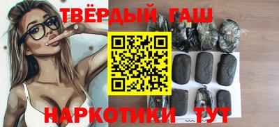 гидра Бузулук