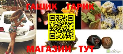 гидра Бузулук