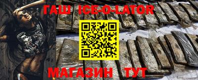 гидра Бузулук