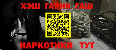 гидра Бузулук