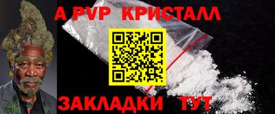ALPHA PVP Каменск-Уральский