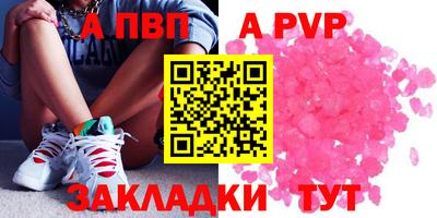 mdpv Бугуруслан