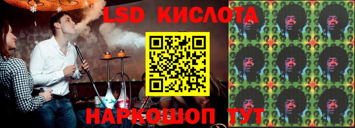LSD-25 экстази ecstasy  Вход с VPN  Кудрово 