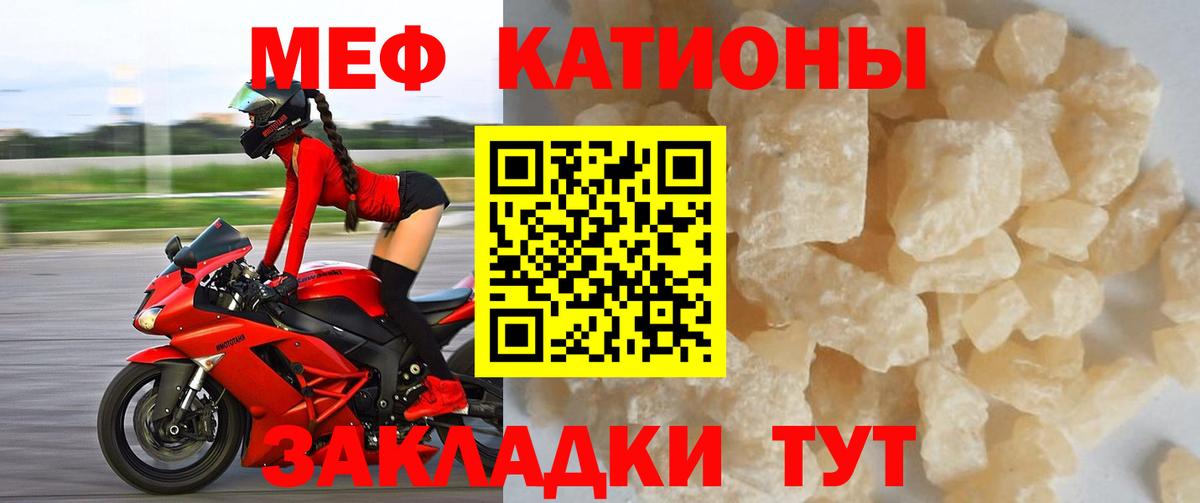 МЕФ  Кудрово