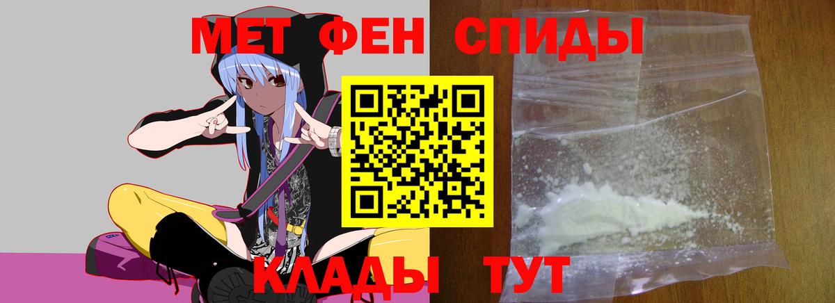 МЕТАМФЕТАМИН витя Кудрово