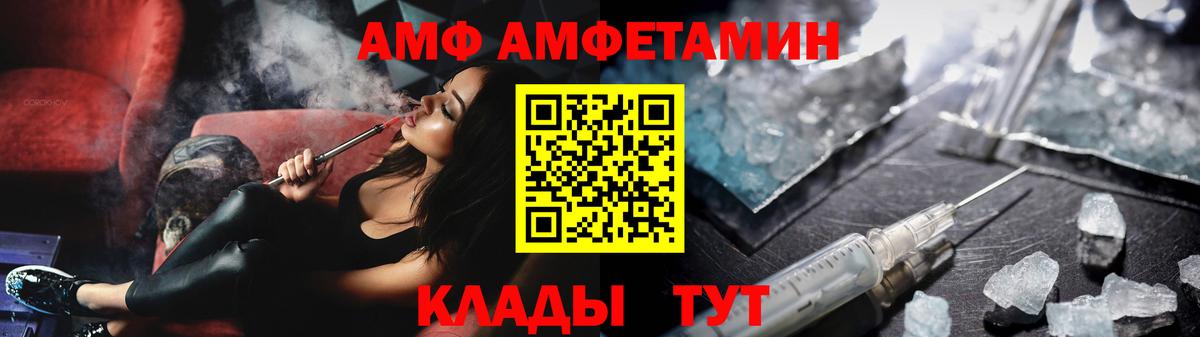 МЕТАМФЕТАМИН кристалл  МЕТАМФЕТАМИН кристалл  Кудрово  Вход с VPN 