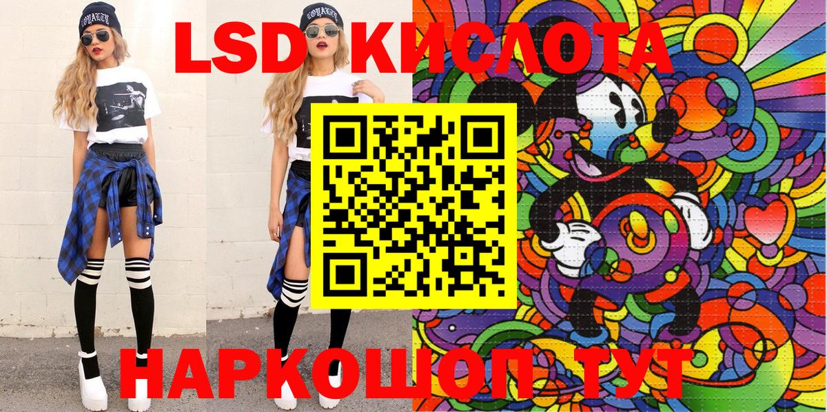Марки N-bome 1,5мг  Вход с VPN  Кудрово  Марки 25I-NBOMe  Марки N-bome 1,5мг 